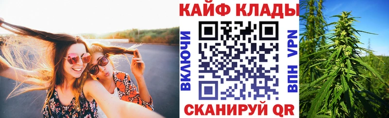 Наркошоп купить Cocaine СОЛЬ АМФЕТАМИН ГАШ Каннабис Меф мяу мяу Гаджиево