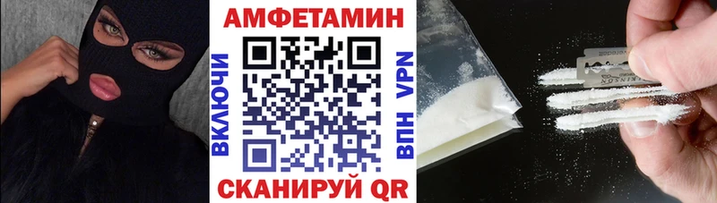 Купить  Гаджиево  АМФ Premium 