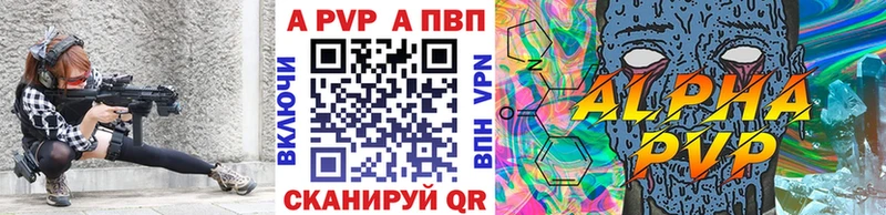 А ПВП кристаллы Гаджиево