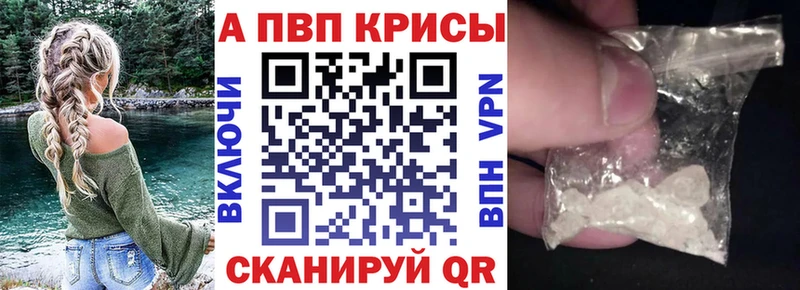 Купить  Гаджиево  Альфа ПВП Соль 