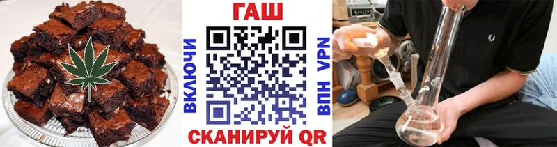 Купить  Гаджиево  Еда ТГК конопля 