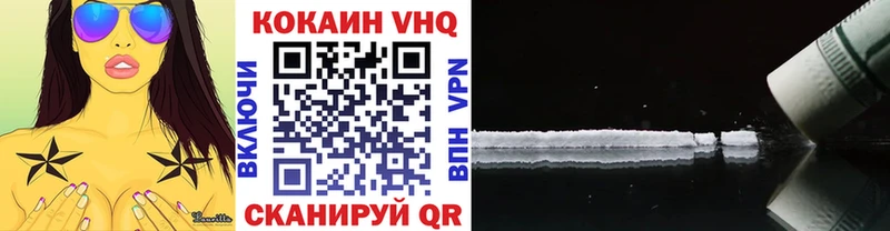 КОКАИН Боливия  Купить закладки  Гаджиево 