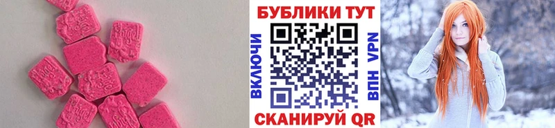 Ecstasy Philipp Plein  Купить закладки  Гаджиево 