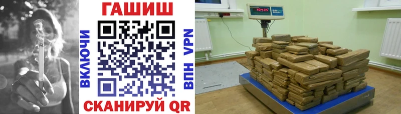 Купить закладки  Гаджиево  Гашиш ice o lator 