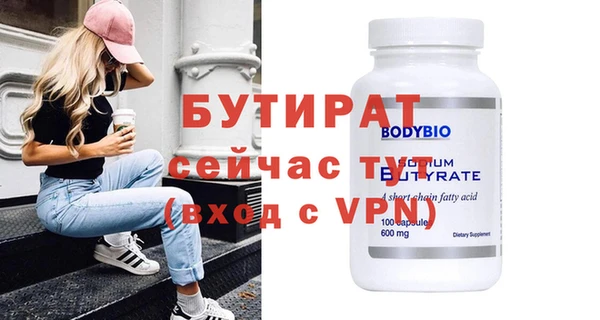 скорость mdpv Богданович