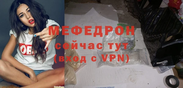 дмт Богородск