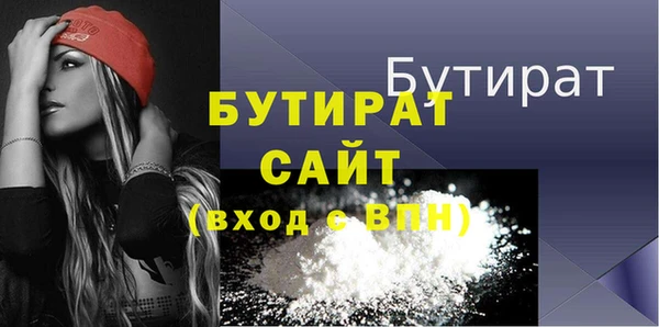 скорость mdpv Богданович