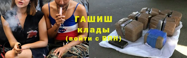 мет Богородицк