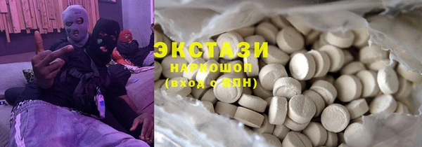 скорость mdpv Богданович
