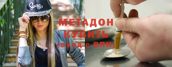 бутик Беломорск