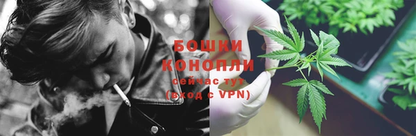 бутик Беломорск