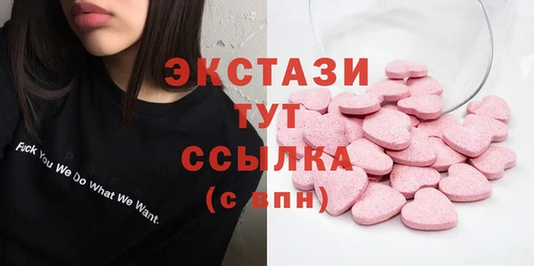 мет Богородицк