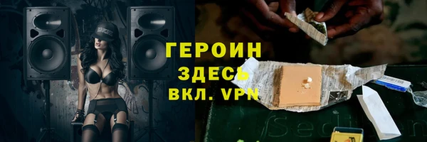 мет Богородицк