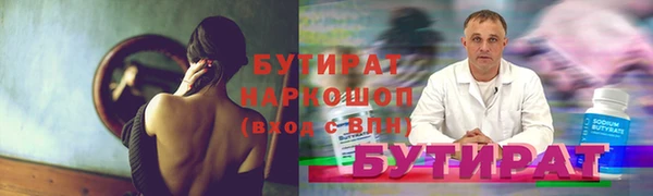 дмт Богородск