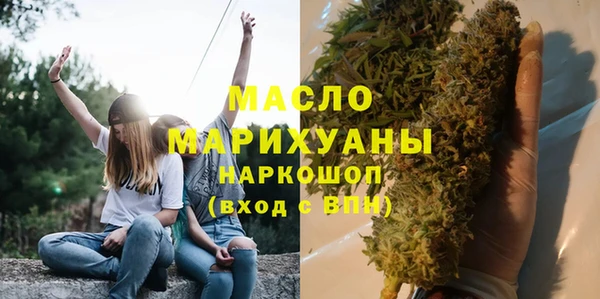 мет Богородицк