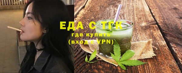 дмт Богородск