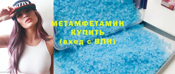 мет Богородицк
