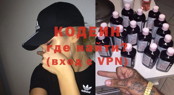 бутик Беломорск
