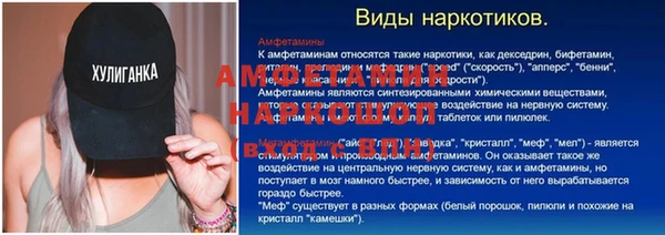 мет Богородицк