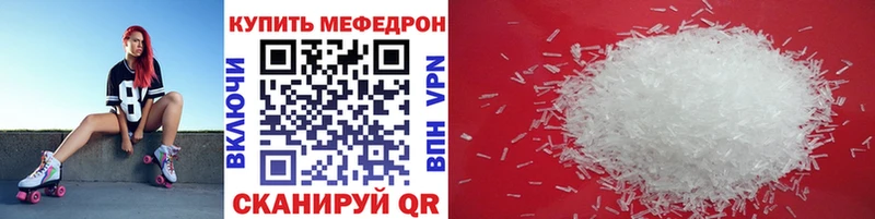 Меф мука  Купить где  Гаджиево 